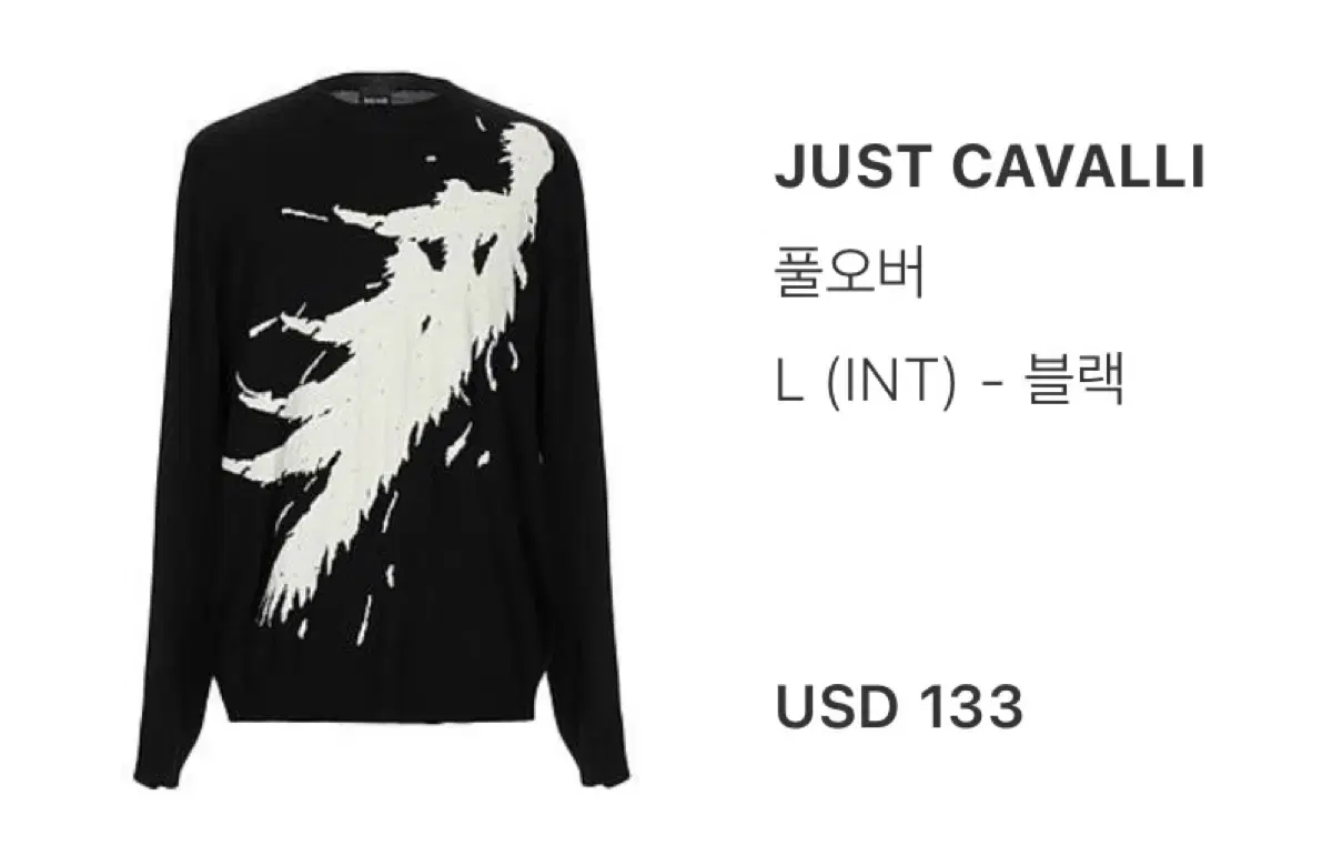 JUST CAVALLI 니트